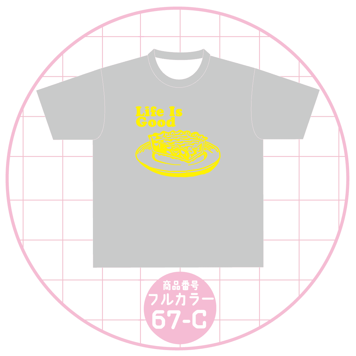 アップルパイデザイン67-C