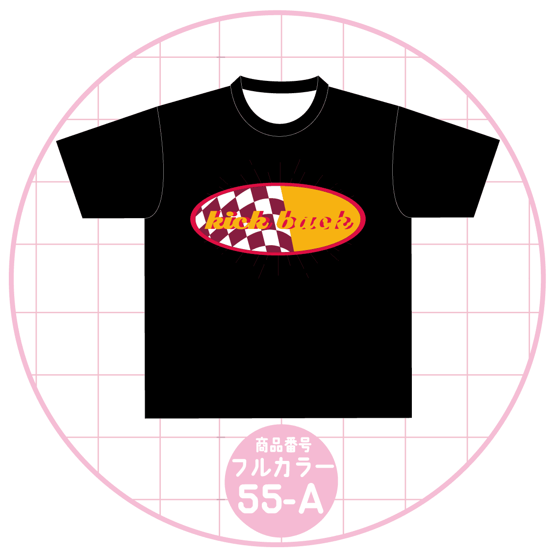 アメリカンデザイン55-A