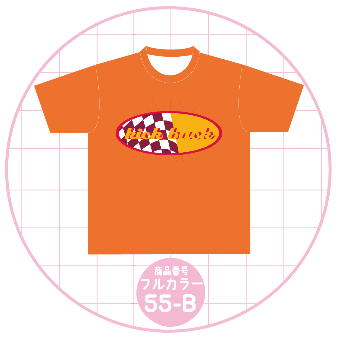 アメリカンデザイン55-B