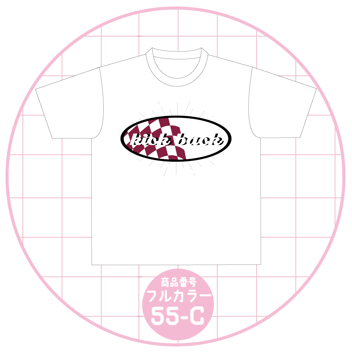 アメリカンデザイン55-C
