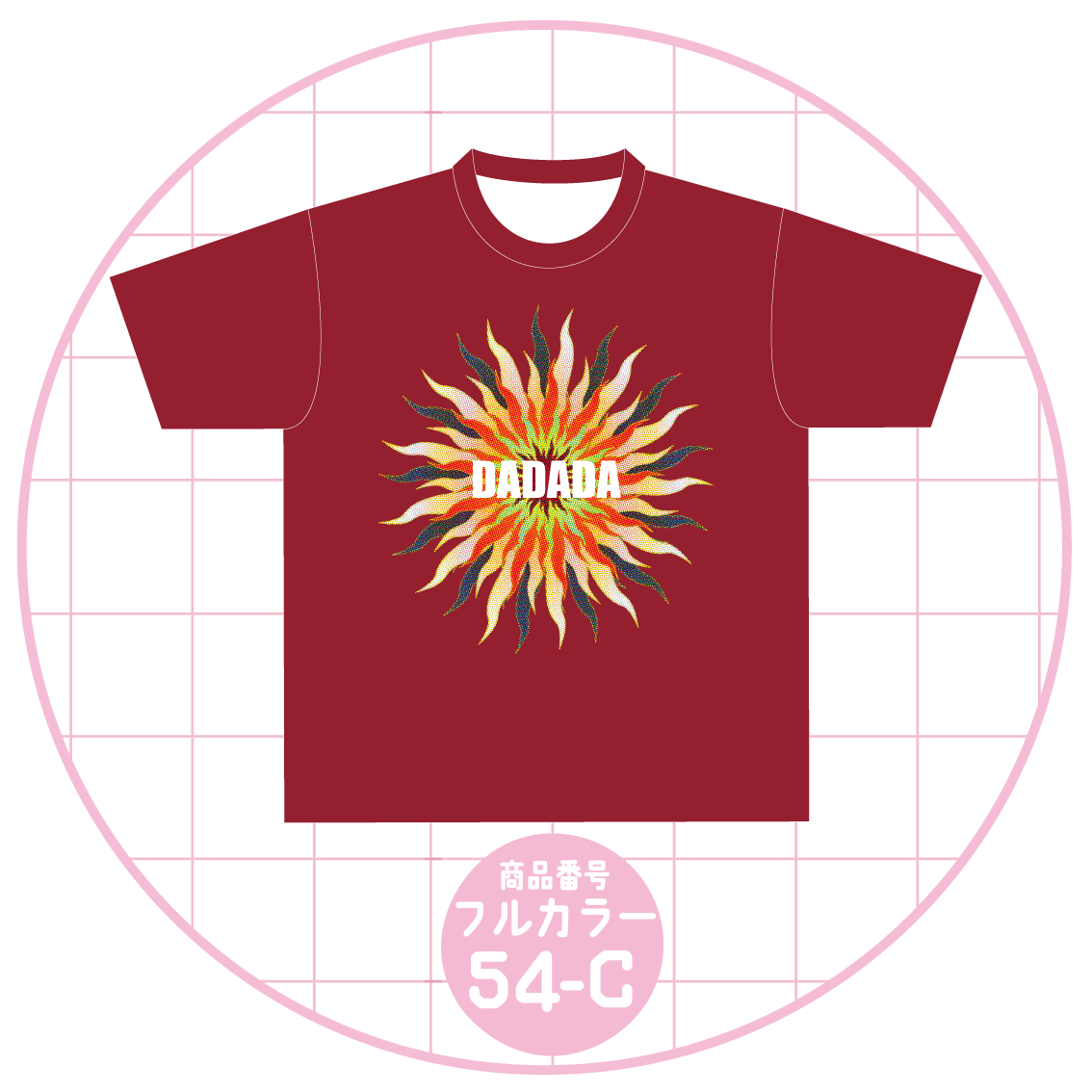 カラフルなグラデの花デザイン54-C
