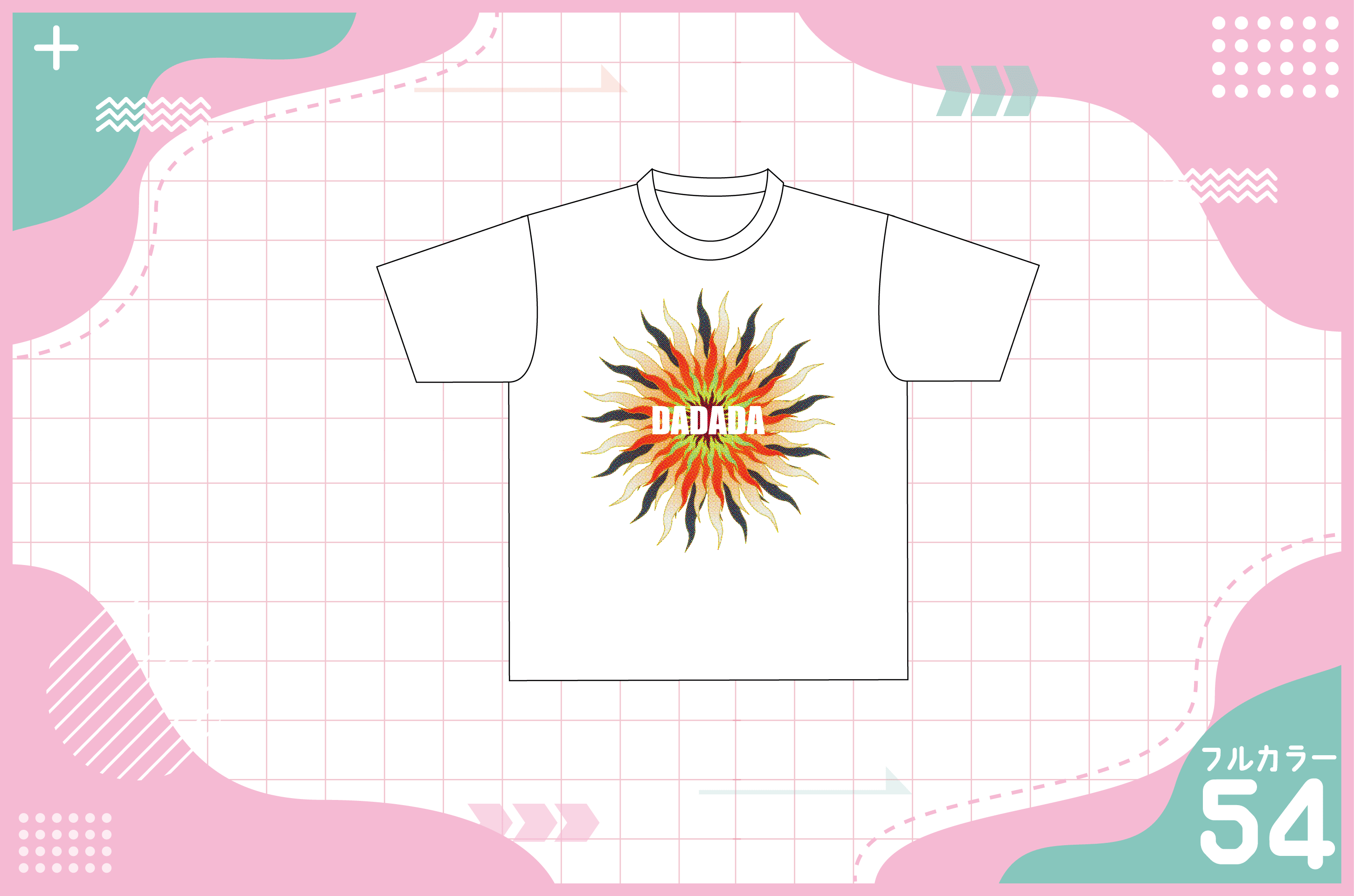 カラフルなグラデの花デザインのTシャツを作る方法