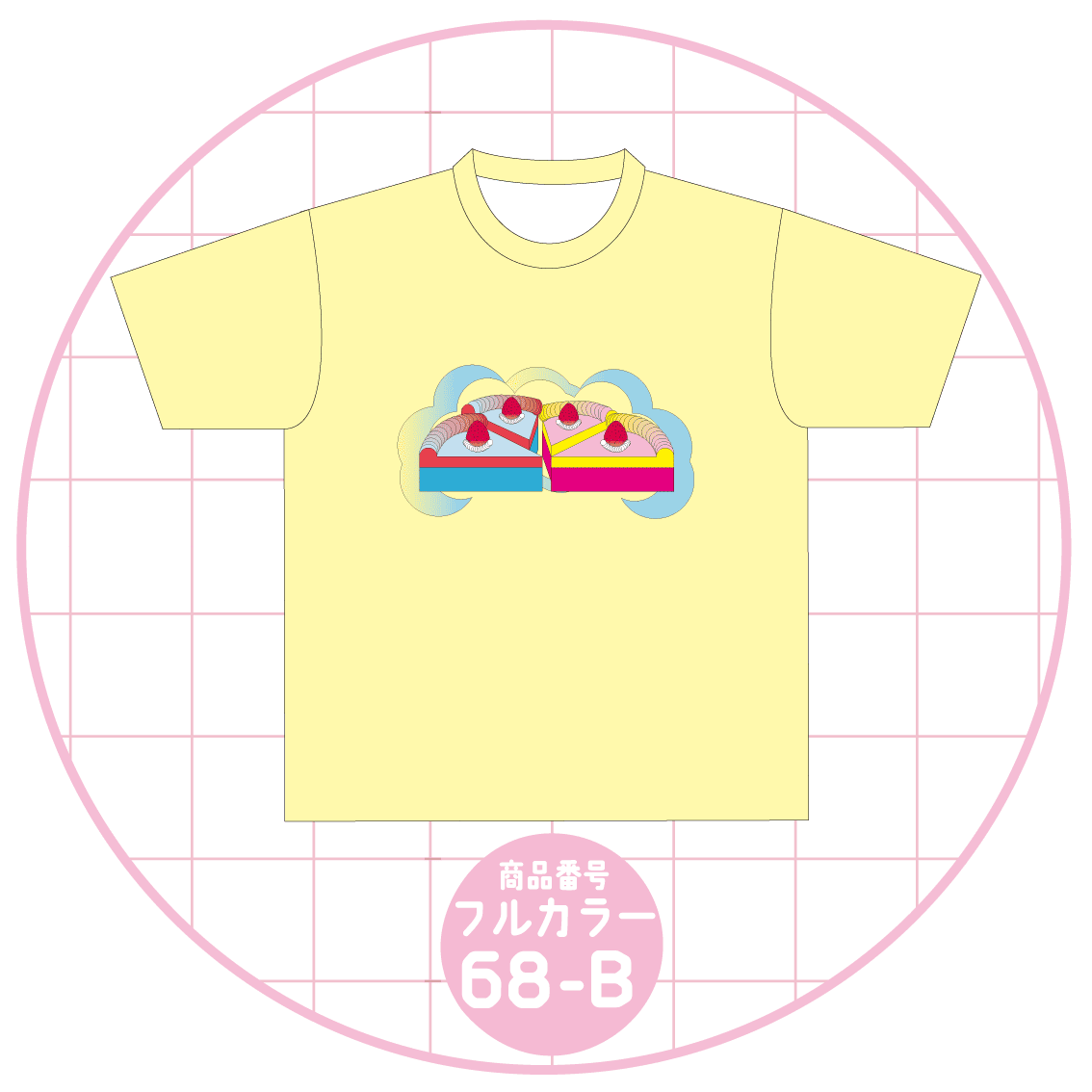 カラフルケーキデザイン68-B