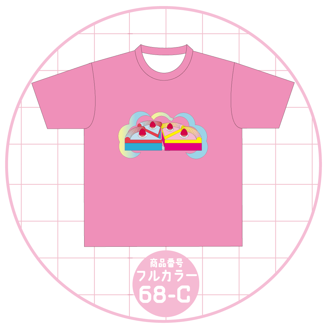 カラフルケーキデザイン68-C