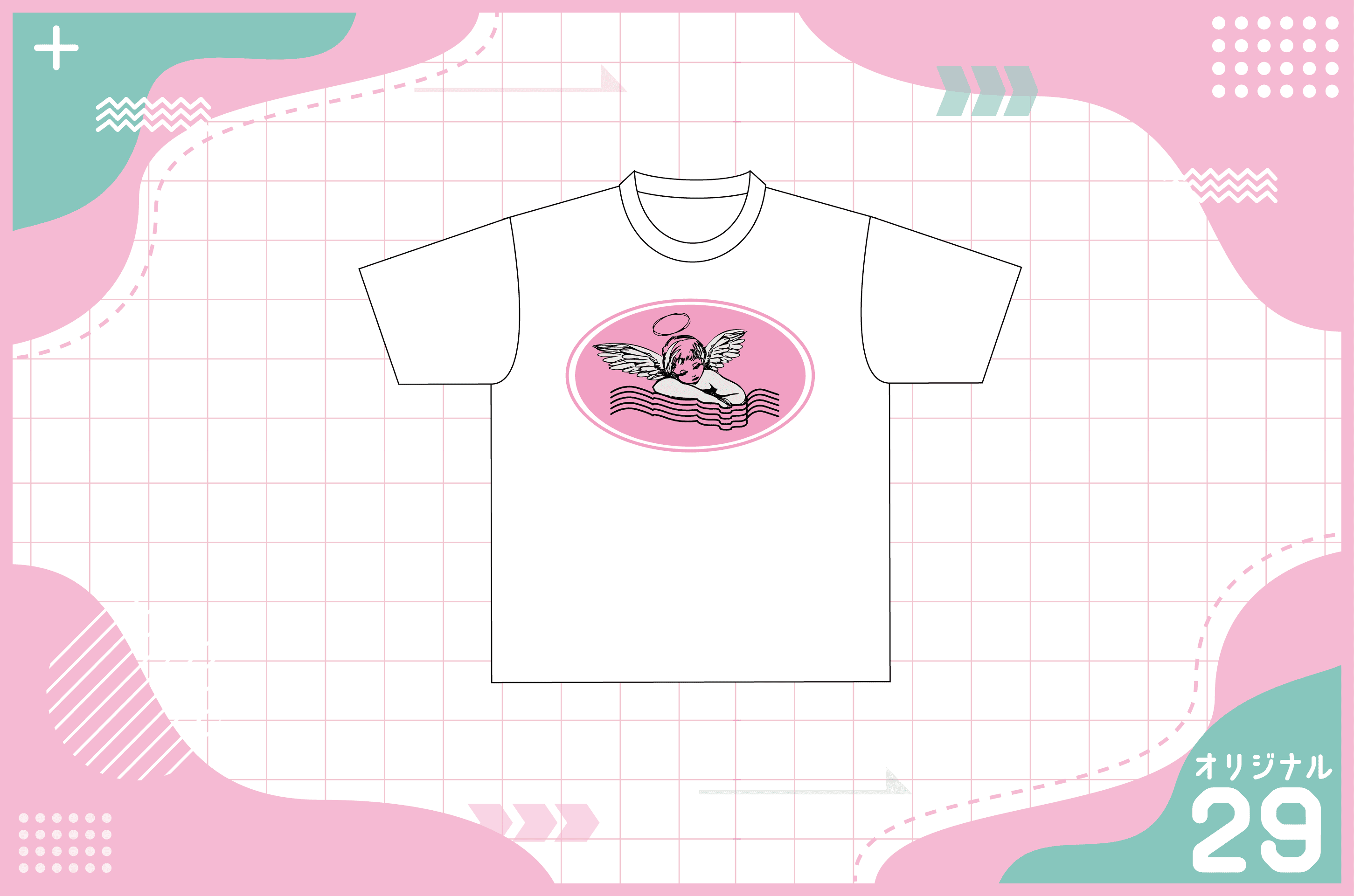 キュートなエンジェルデザインのTシャツを作る方法