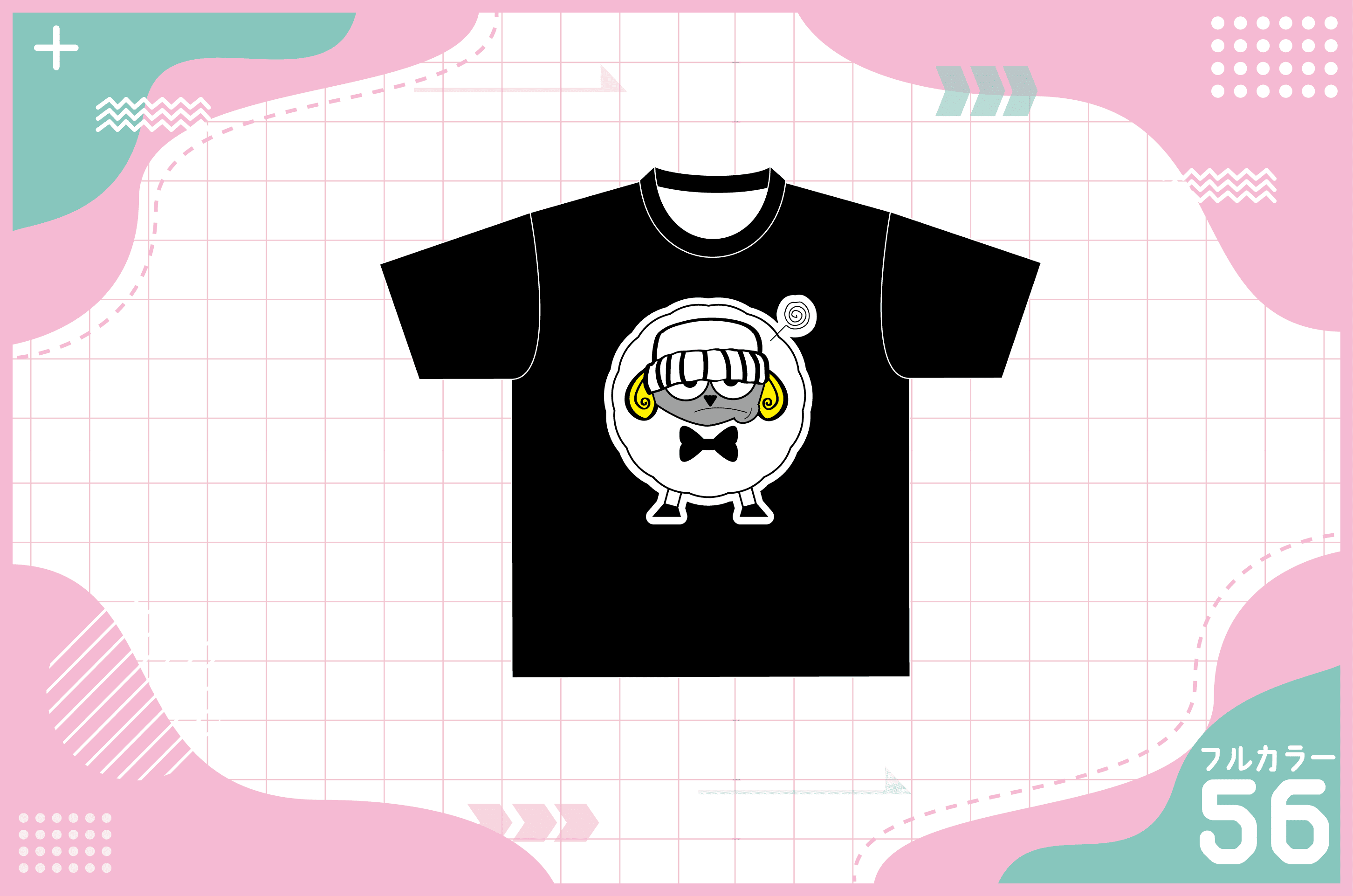 キュートな単色羊デザインのTシャツを作る方法