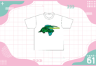 クロコダイルデザイン61
