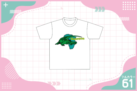 クロコダイルデザイン61