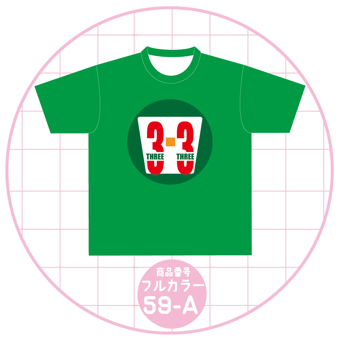 コンビニ風デザイン59-A