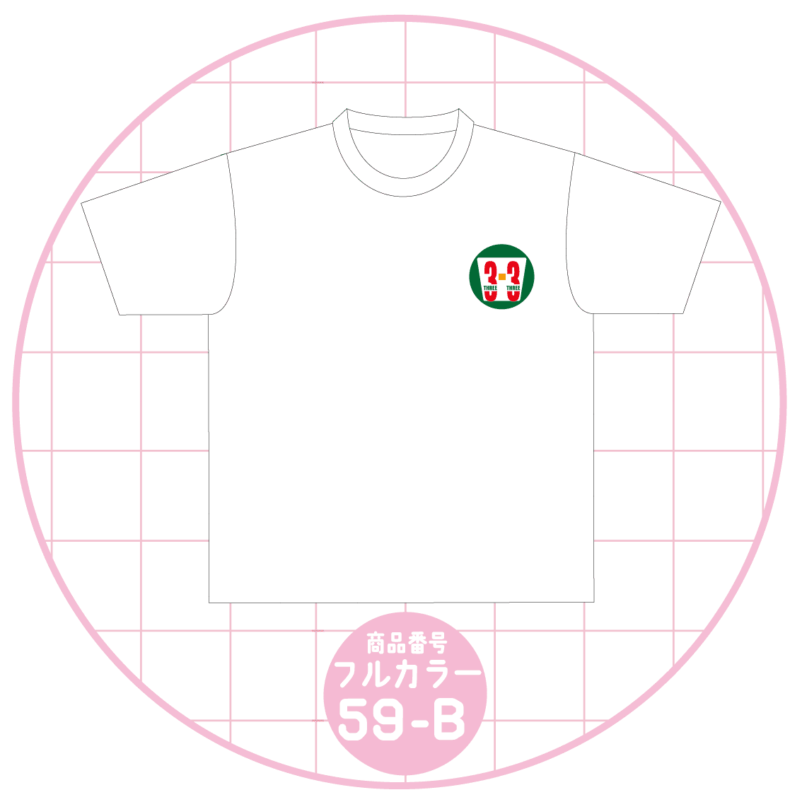 コンビニ風デザイン59-B