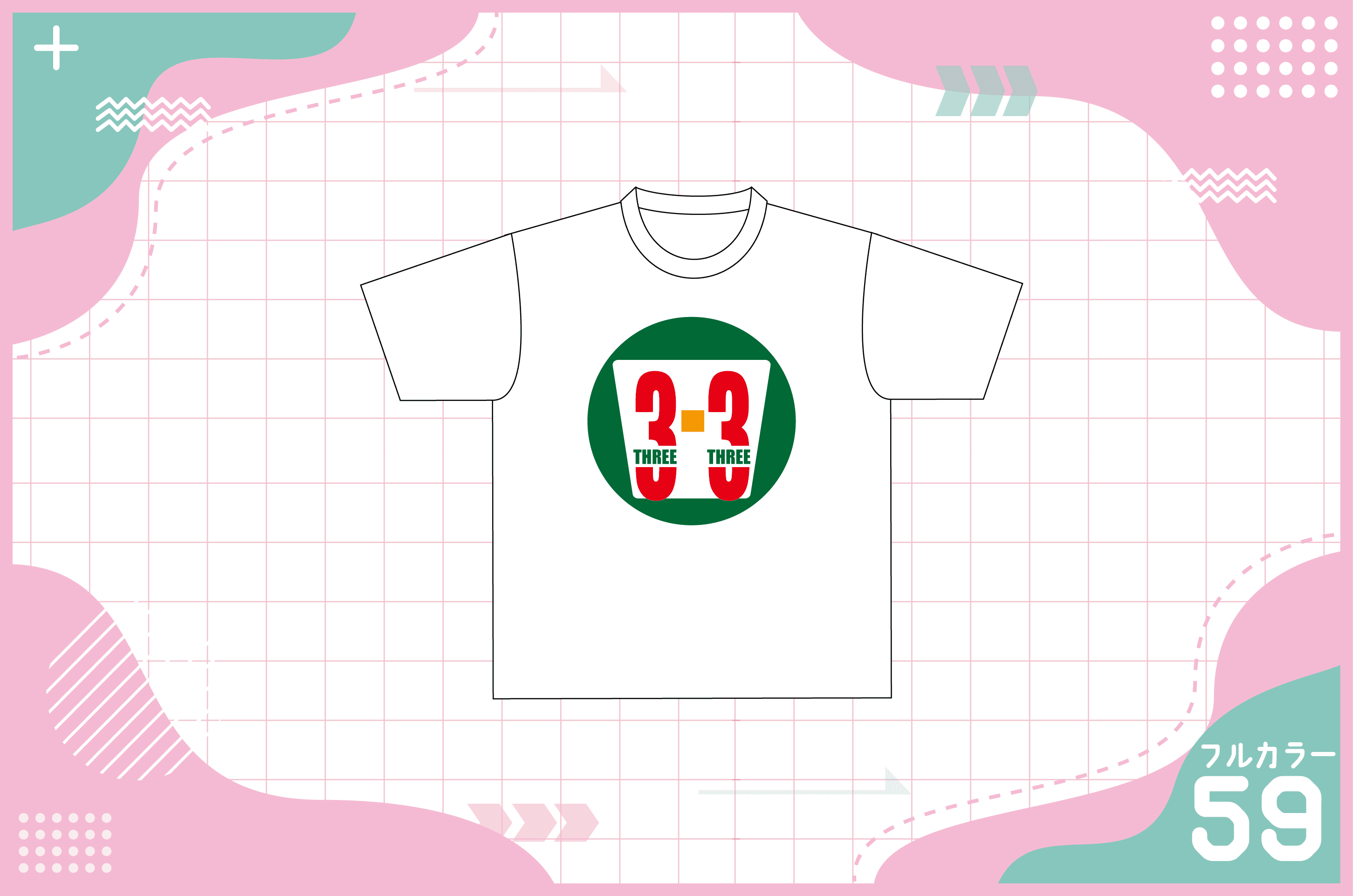 コンビニ風デザインのTシャツを作る方法