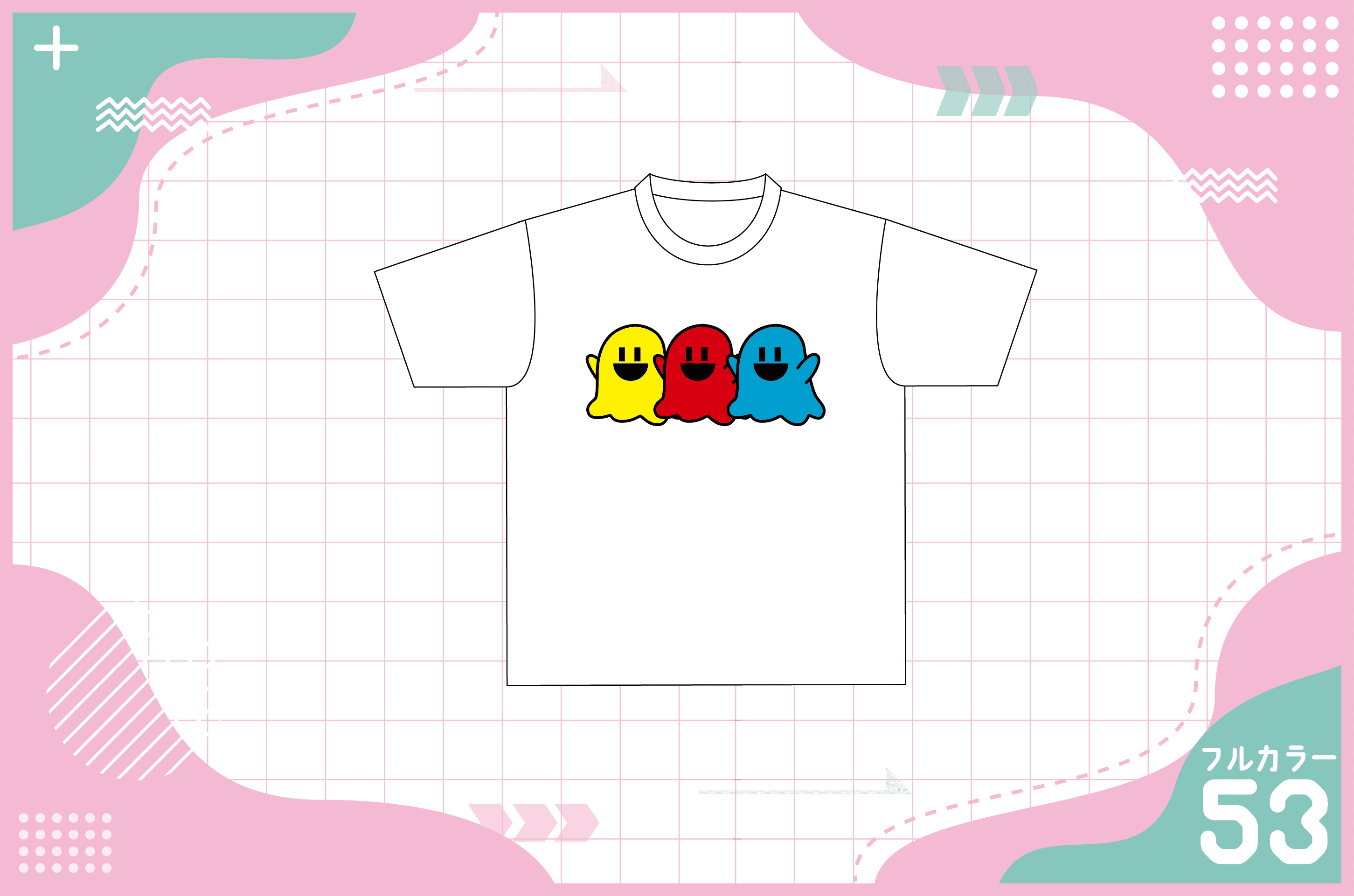 ゴーストデザインのTシャツを作る方法