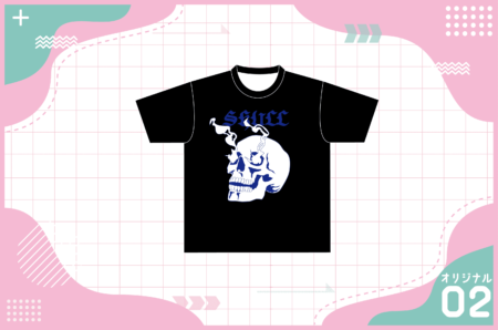 スカルファイヤーデザイン02