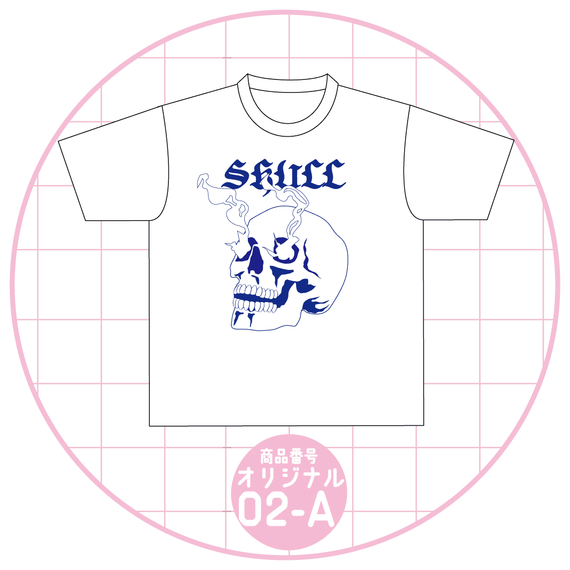 スカルファイヤーデザイン02-A
