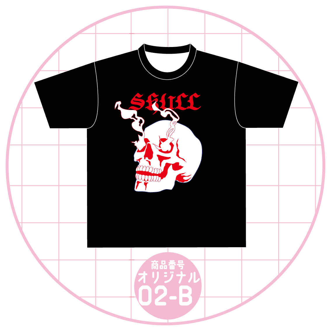 スカルファイヤーデザイン02-B