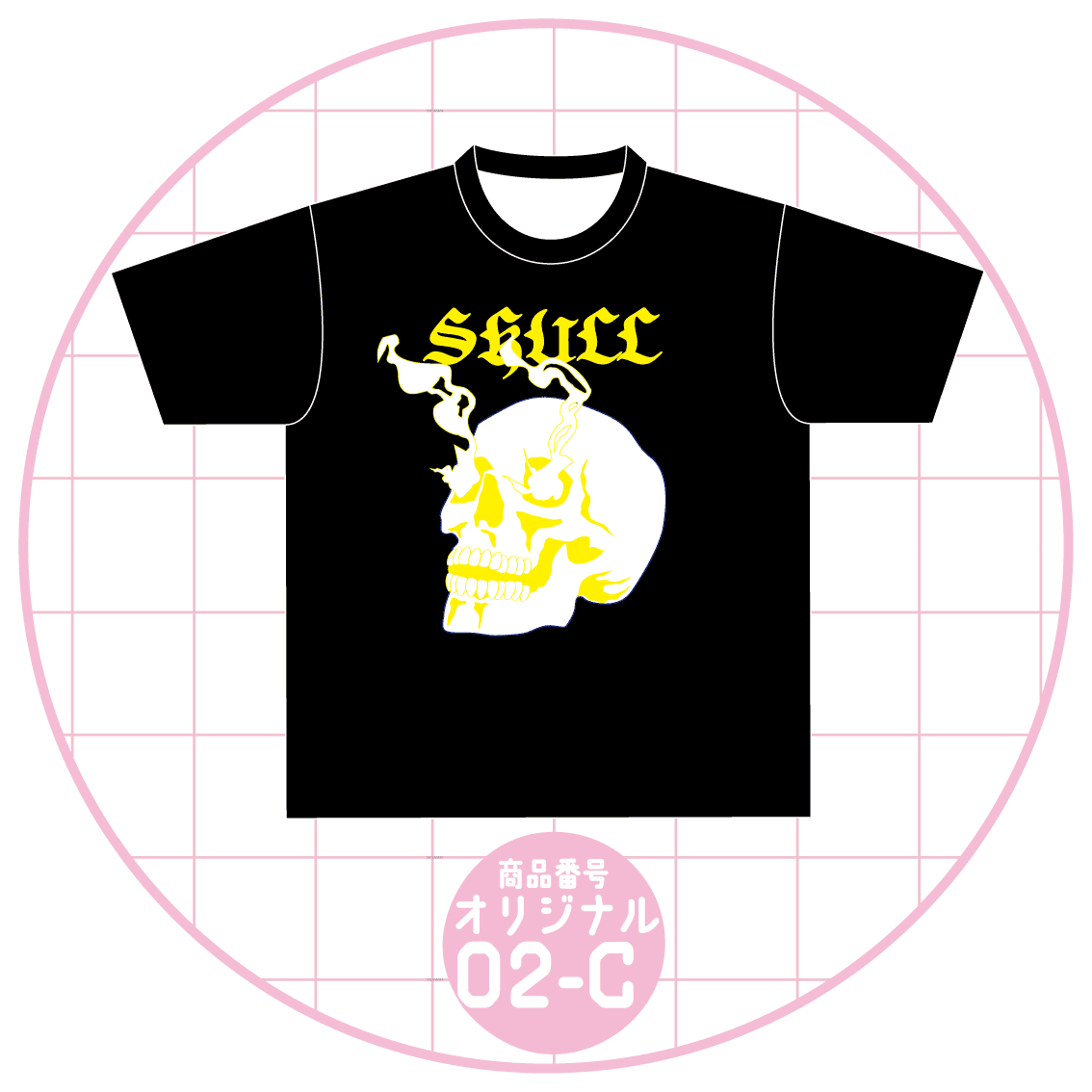 スカルファイヤーデザイン02-C