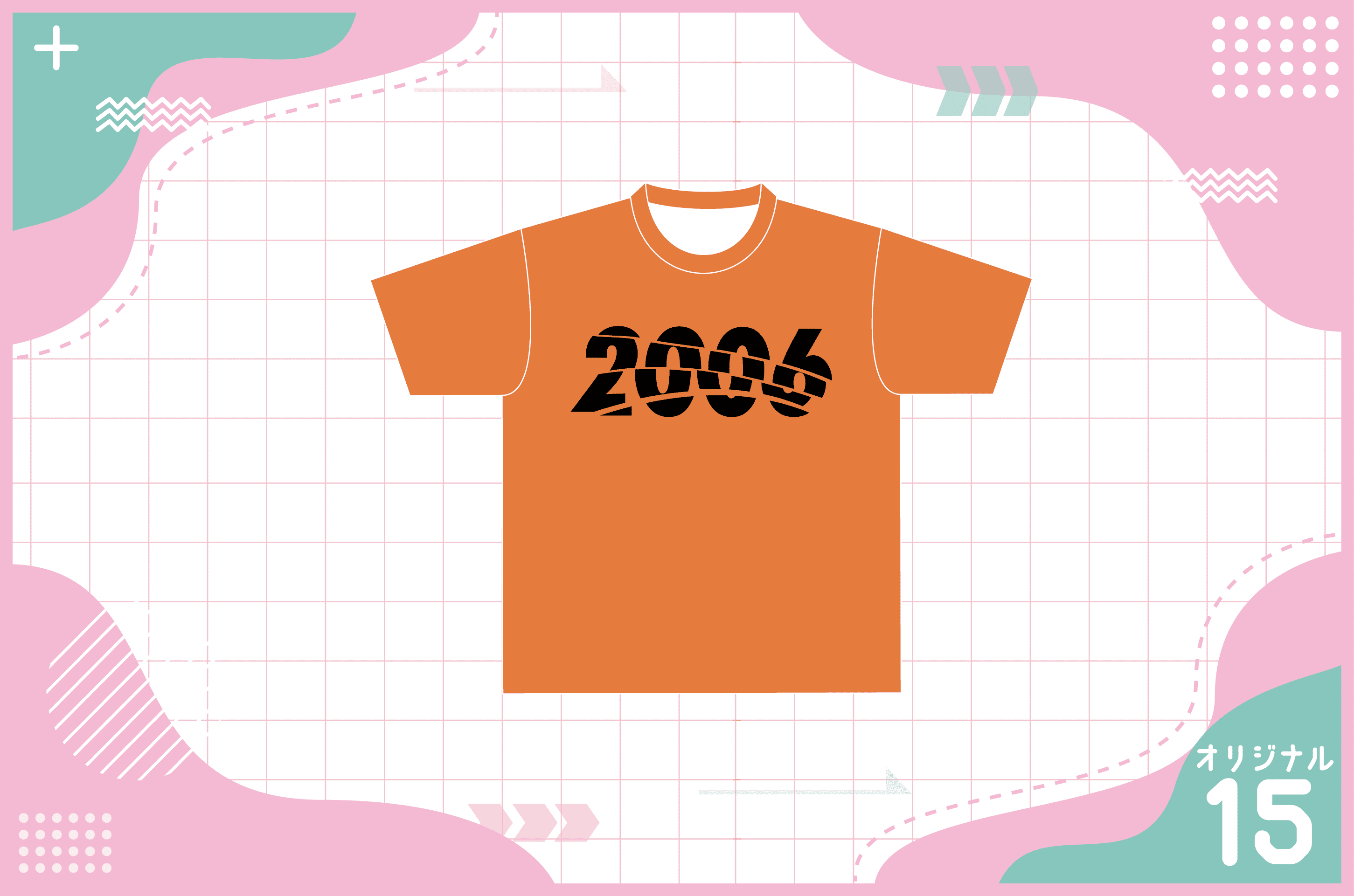 スライス文字デザインのTシャツを作る方法