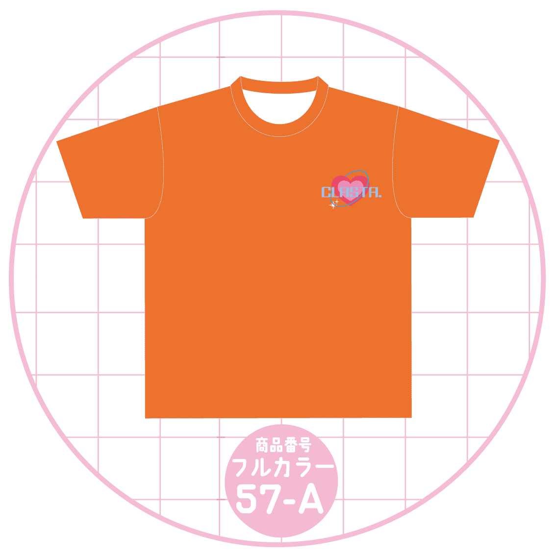ダブルハートデザイン57-A