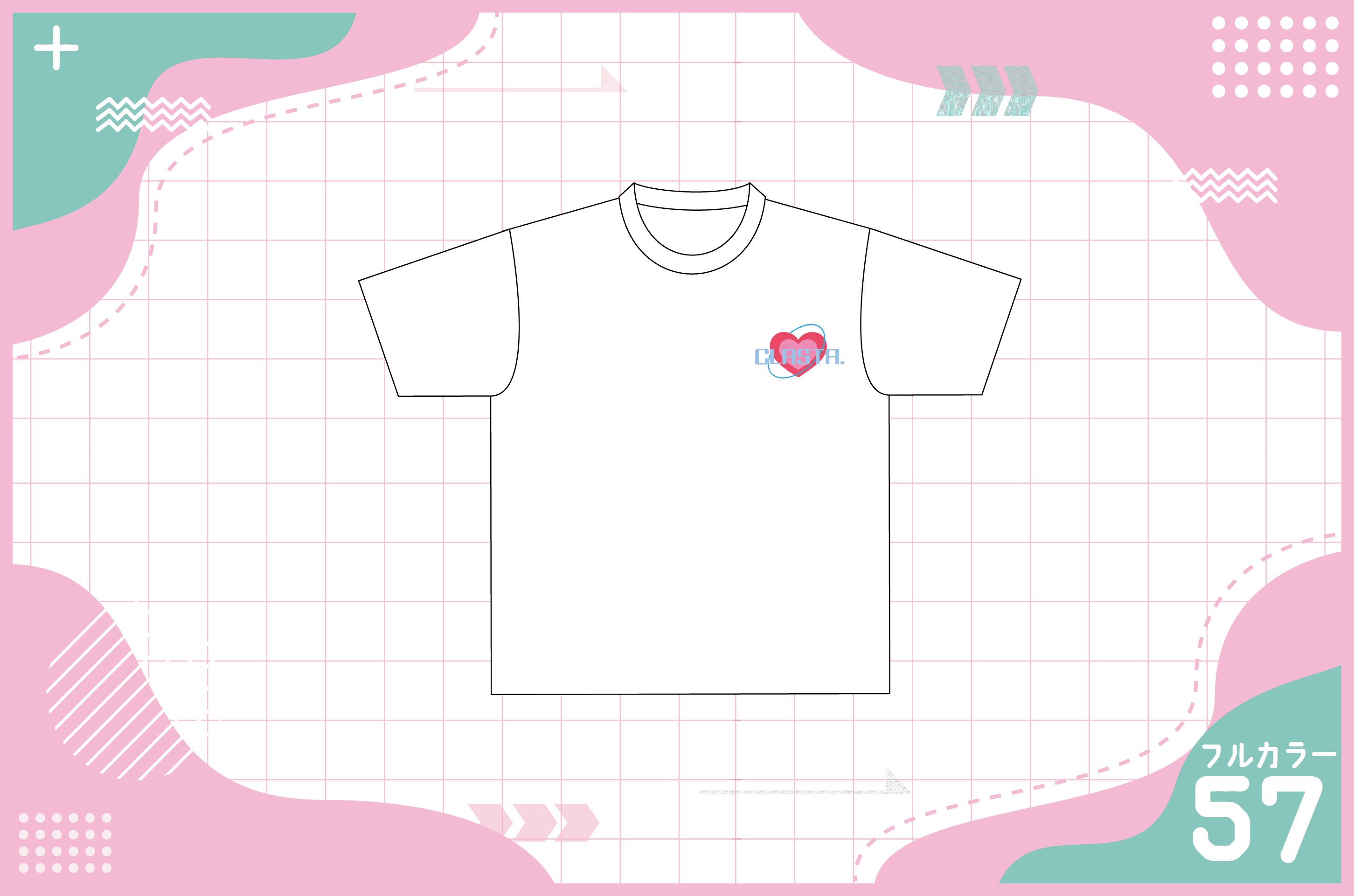 ダブルハートデザインのTシャツを作る方法