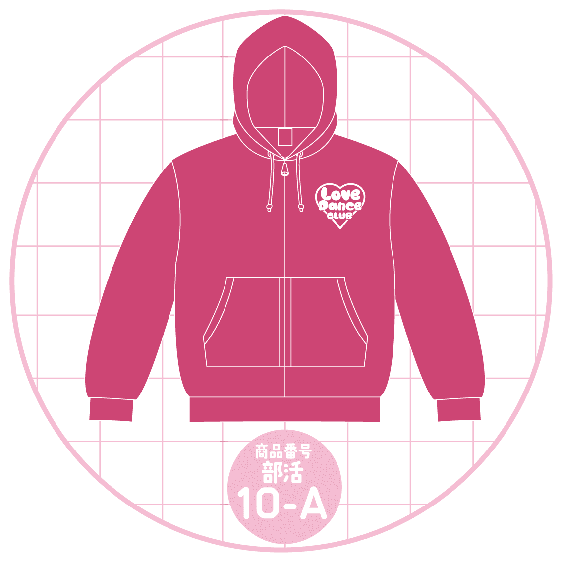 ダンスクラブ10-A
