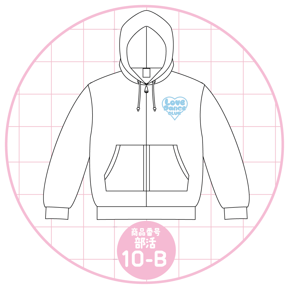 ダンスクラブ10-B