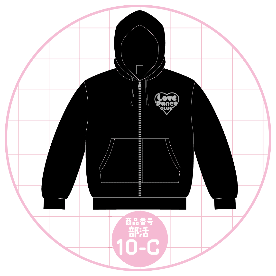 ダンスクラブ10-C