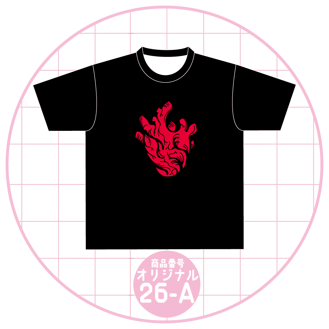 ハートデザイン26-A