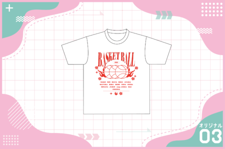 バスケチームデザイン03
