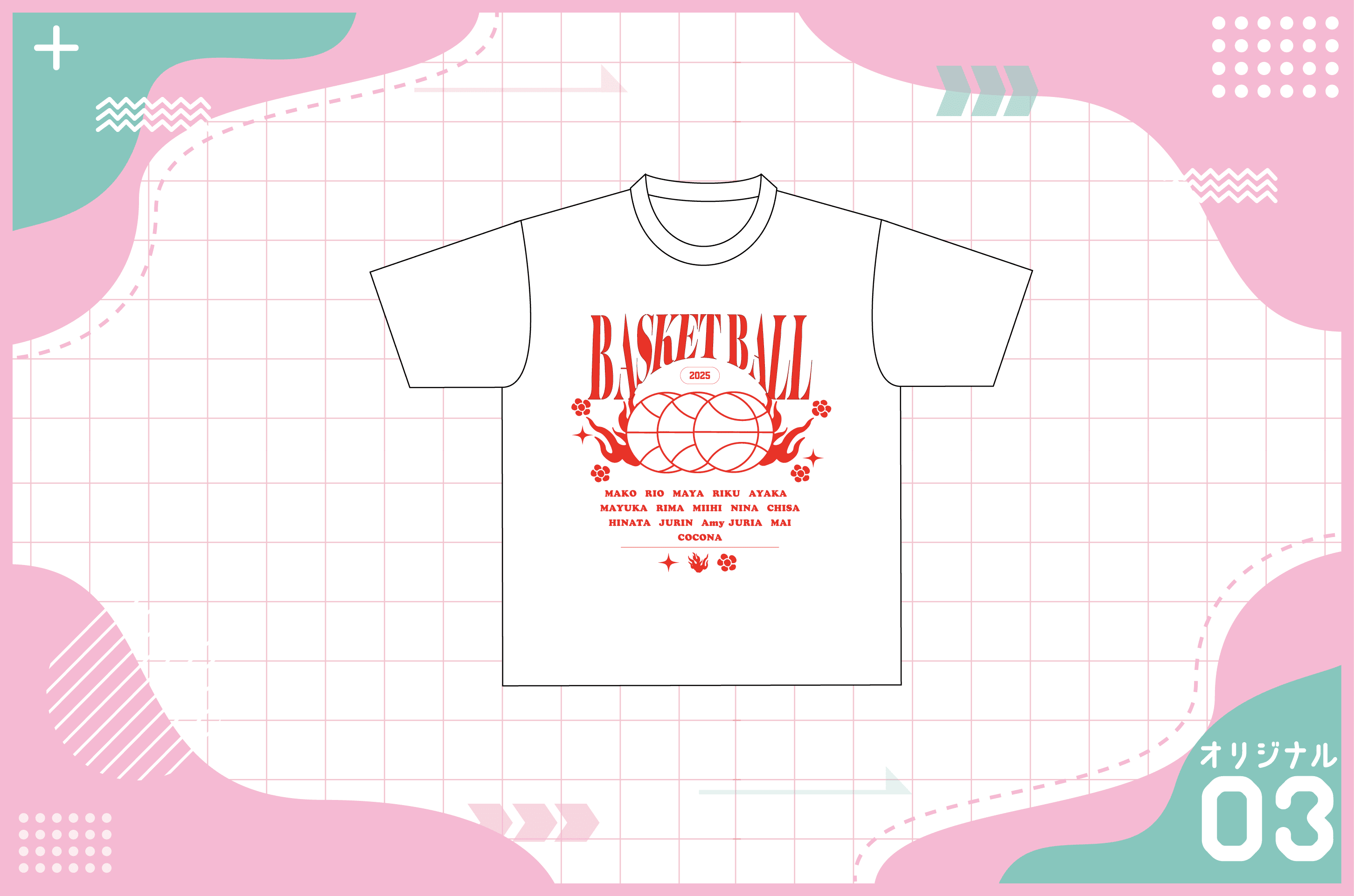 バスケチームデザインのTシャツを作る方法