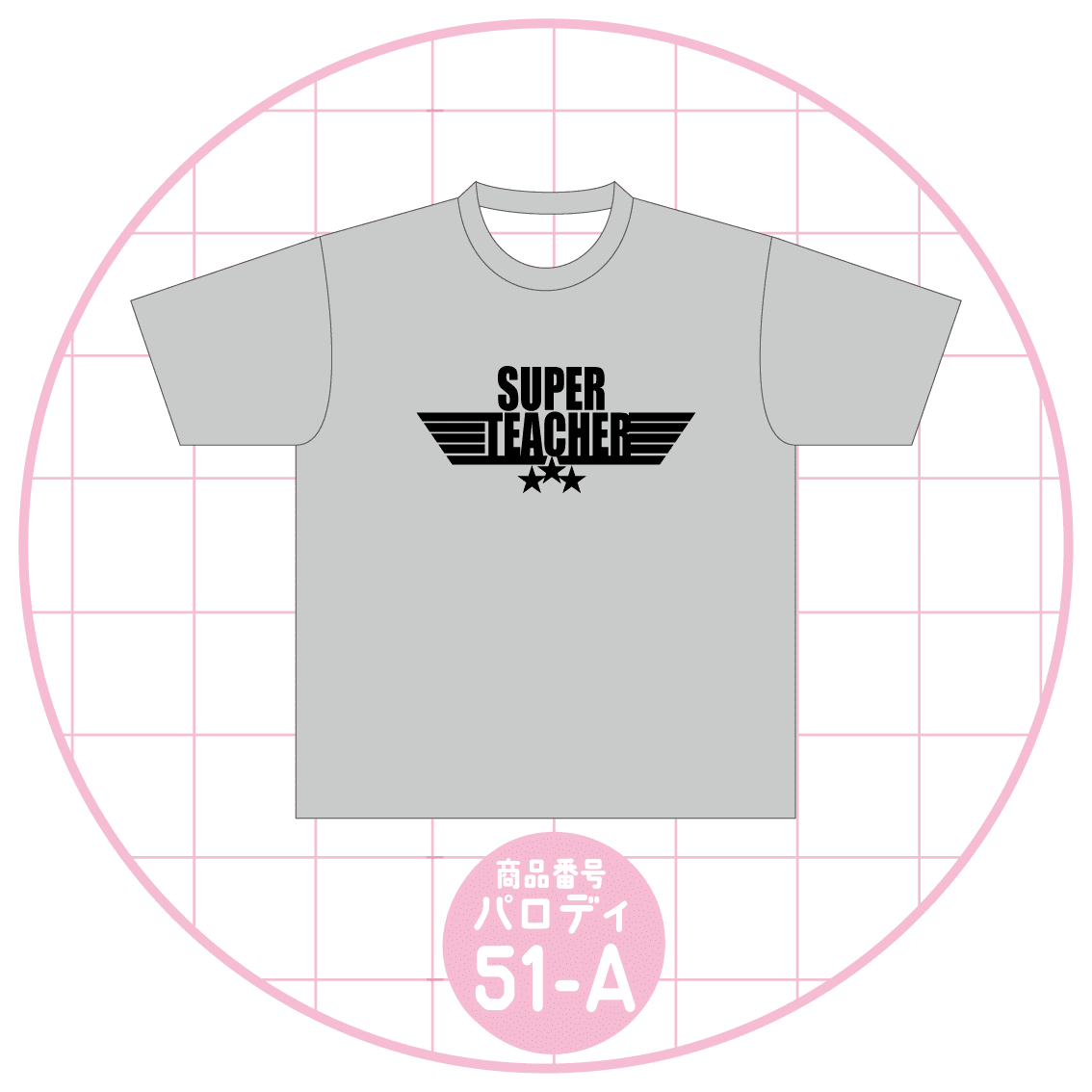 バッジ風51-A