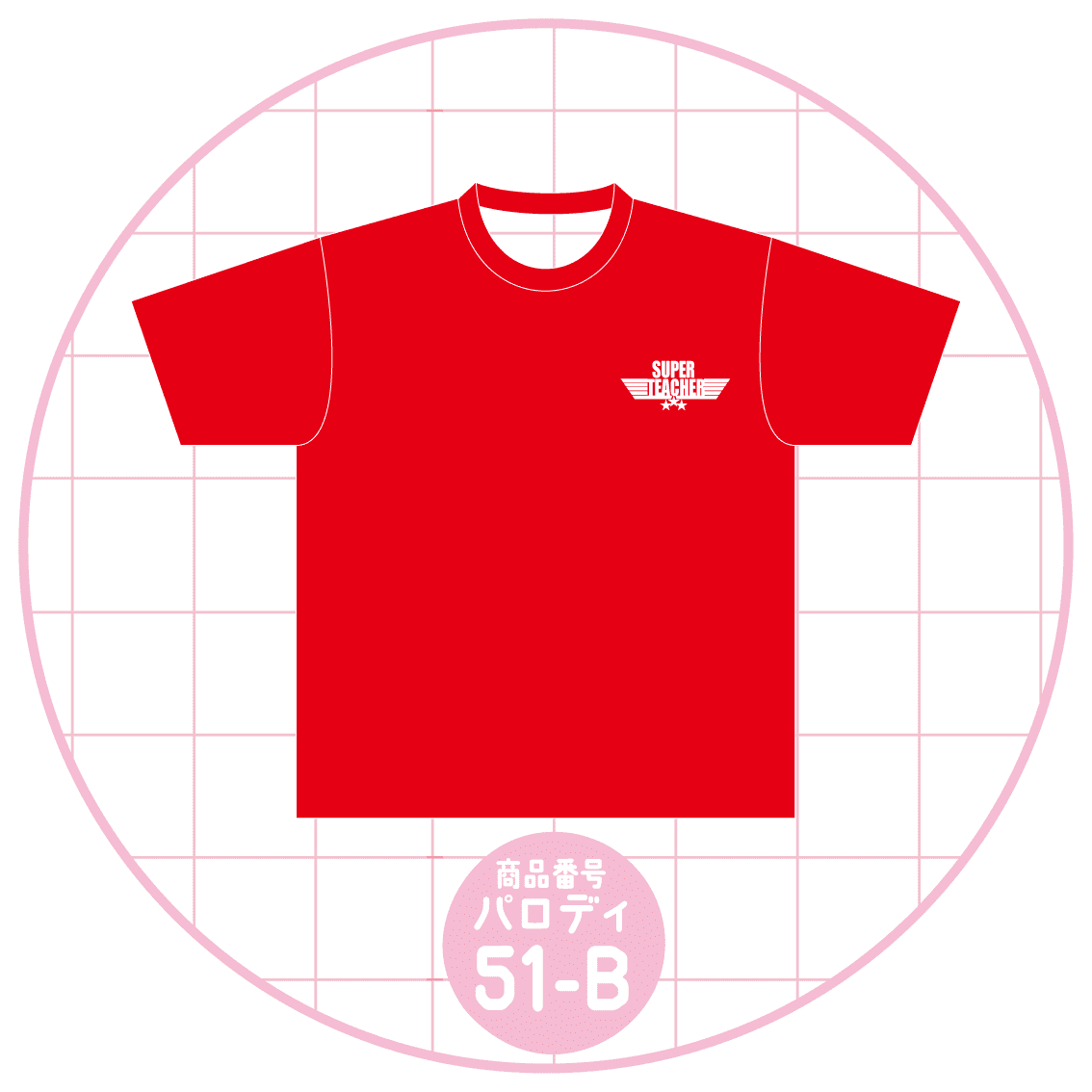 バッジ風51-B