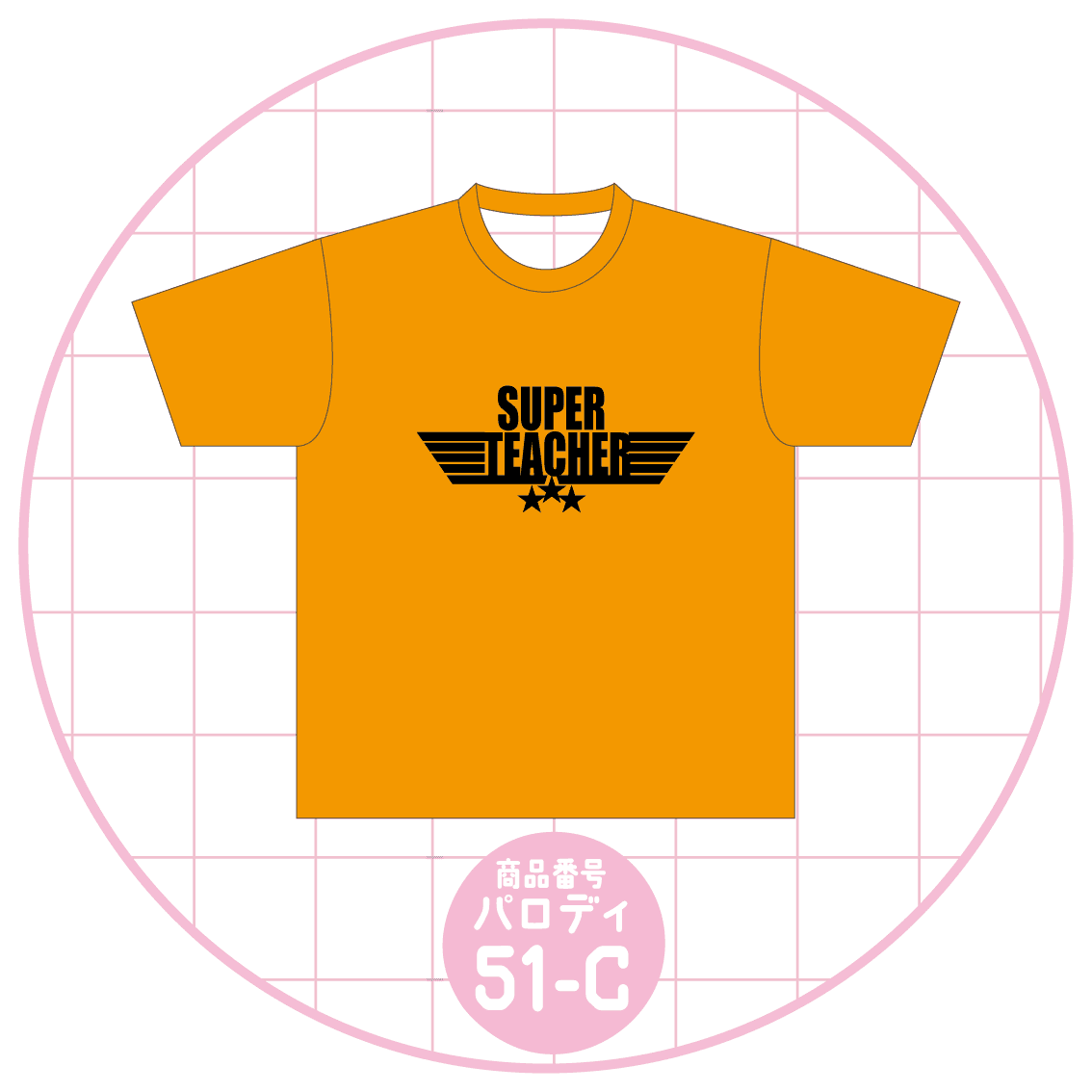 バッジ風51-C