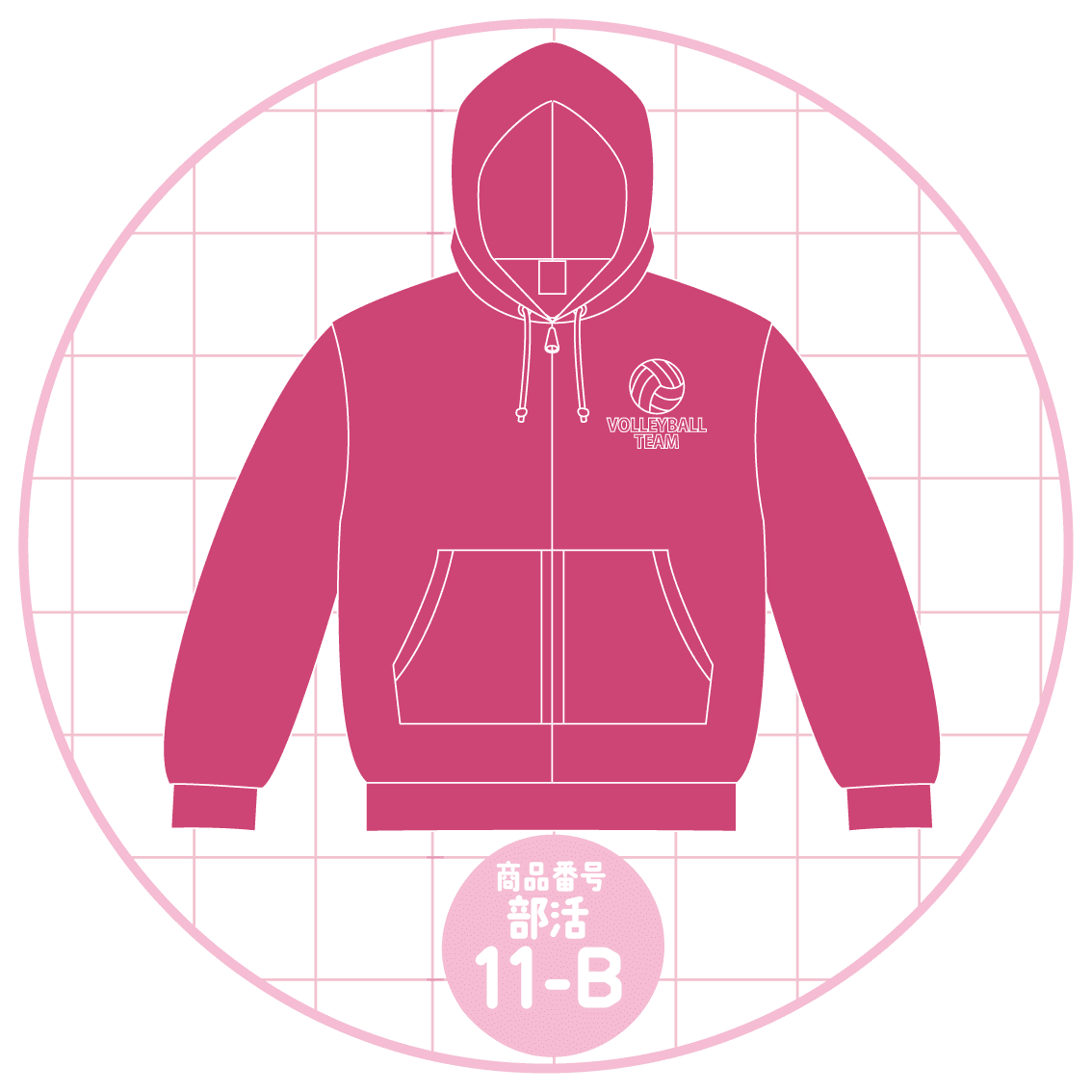 バレーボールクラブ11-B