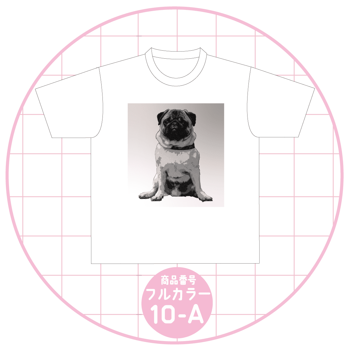 パグデザイン10-A