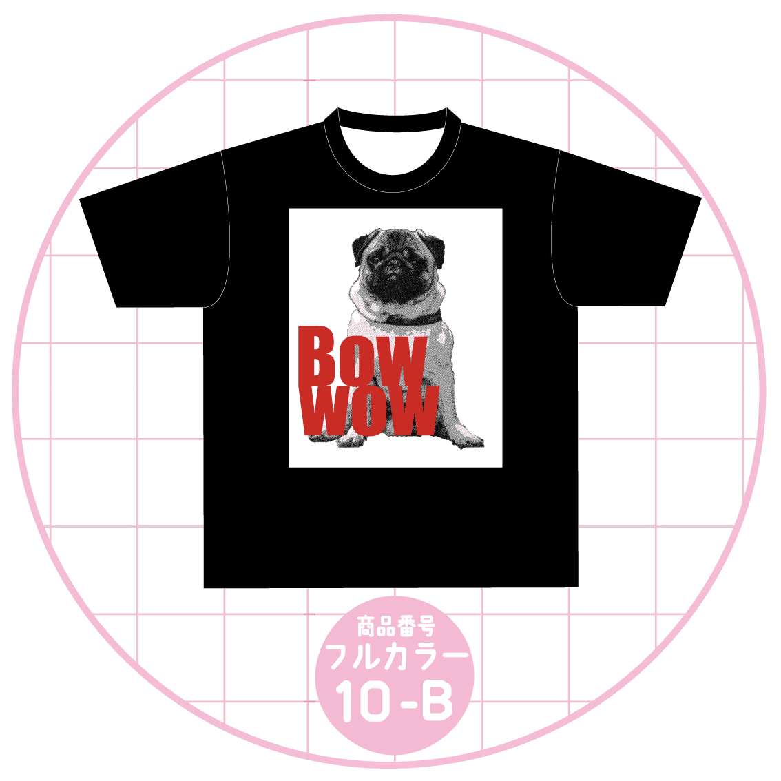 パグデザイン10-B
