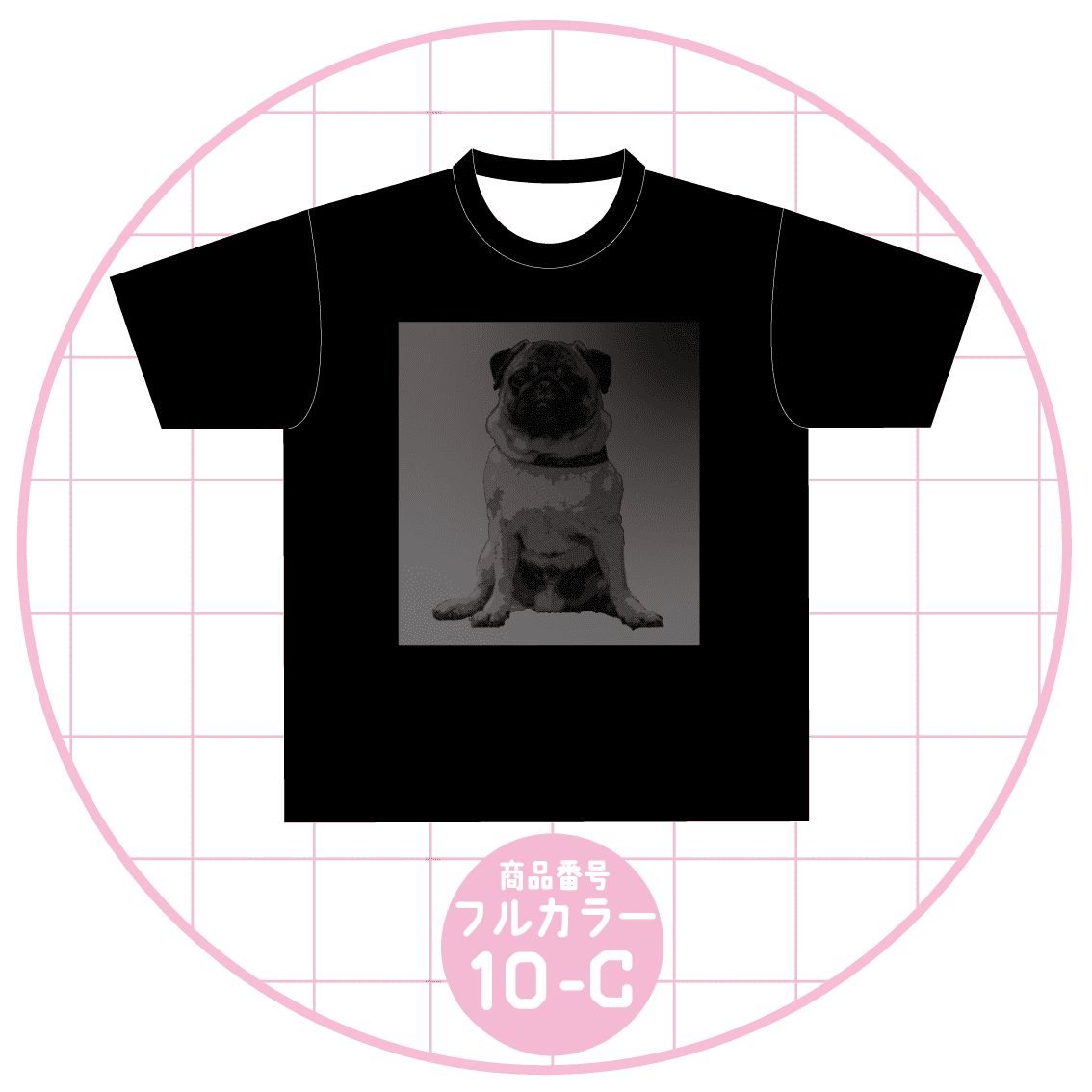 パグデザイン10-C