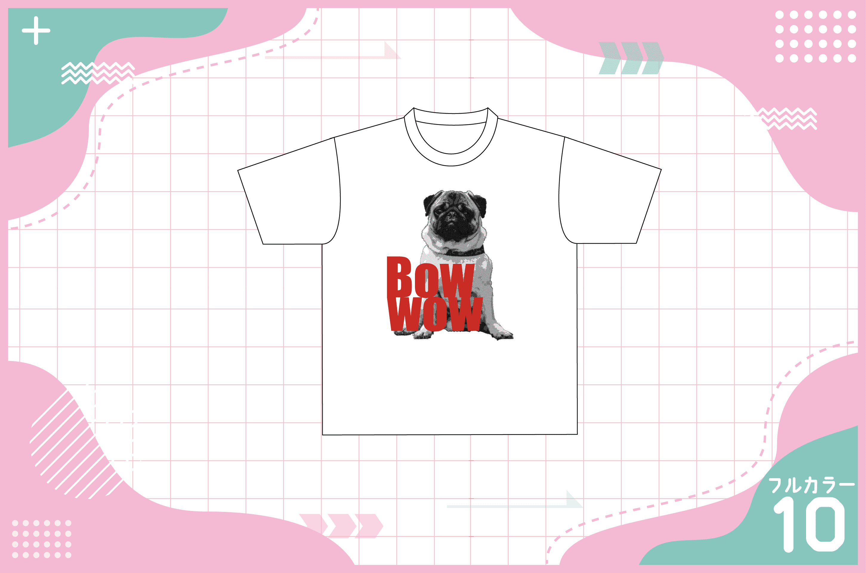 パグデザインのTシャツを作る方法パグデザイン