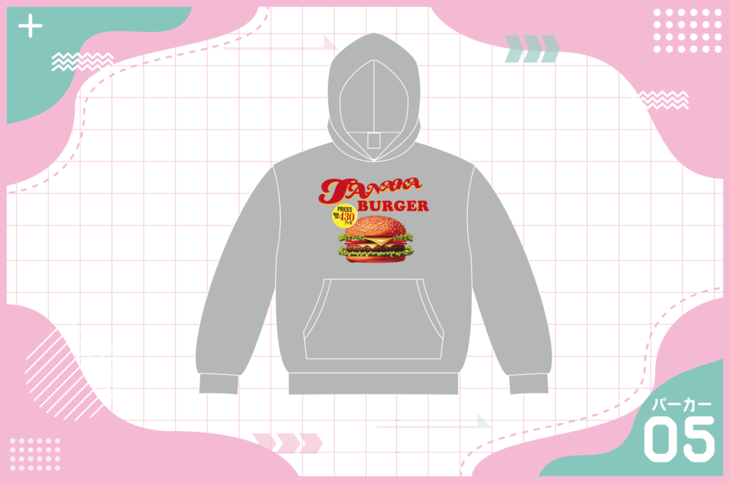 パーカーバーガーデザイン05