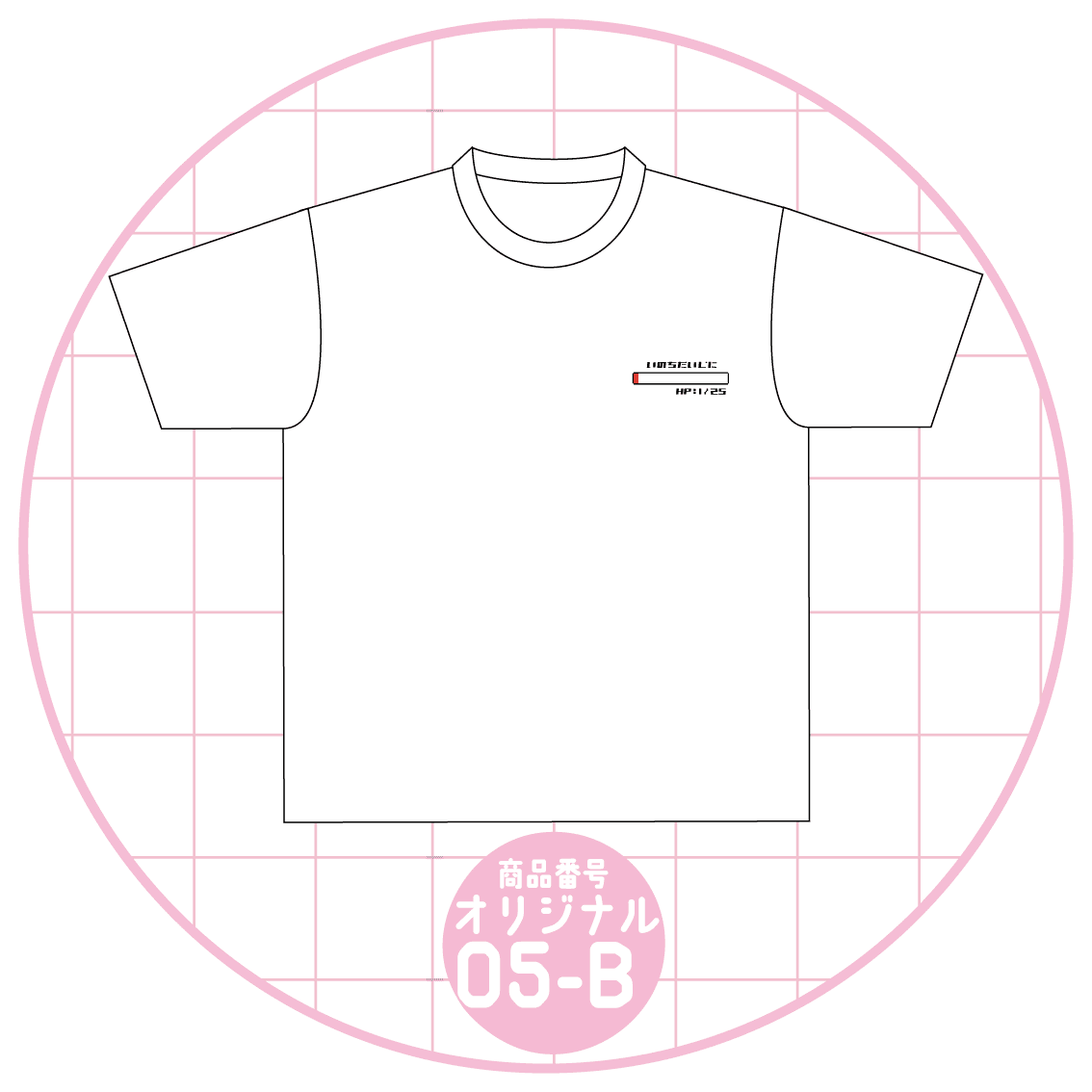 ヒットポイントデザイン05-B