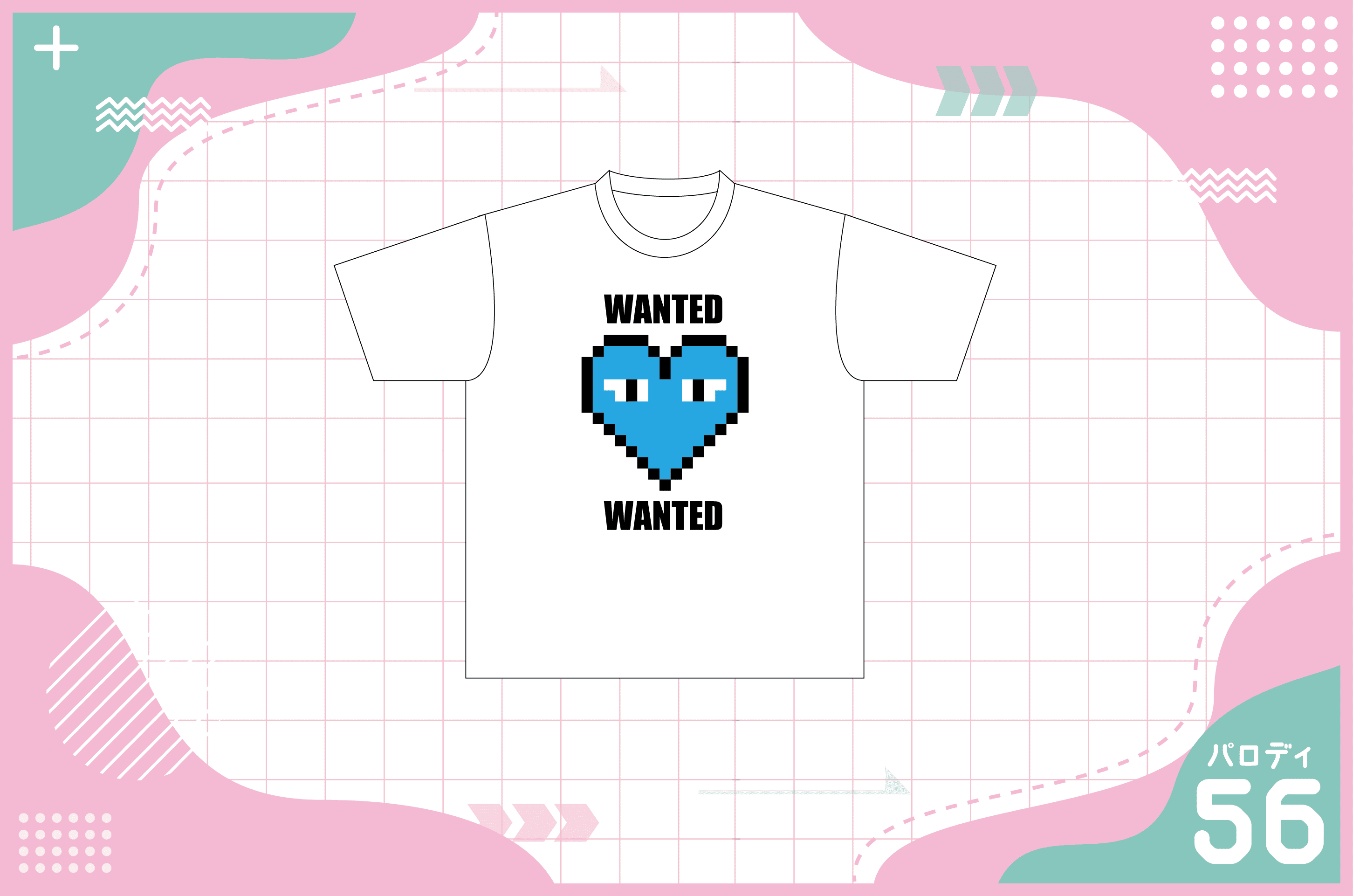 ピクセルハートデザインのTシャツを作る方法