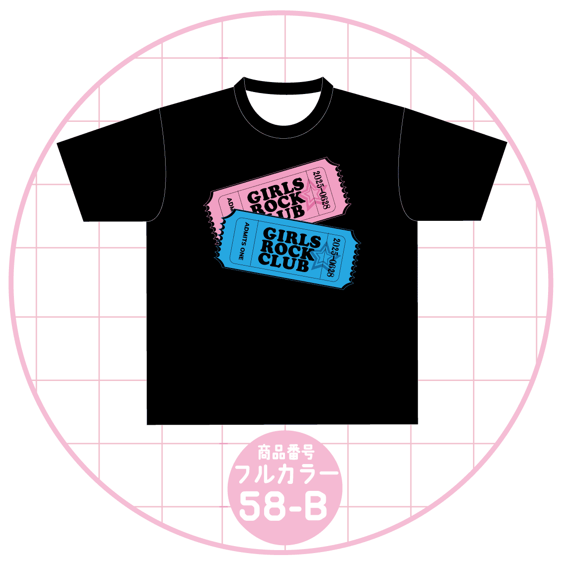 ピンクチケットデザイン58-B