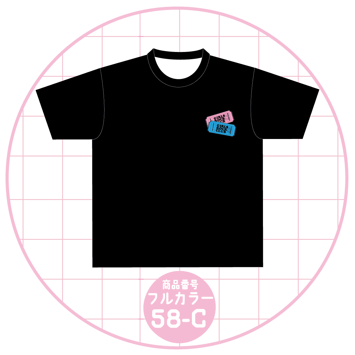 ピンクチケットデザイン58-C