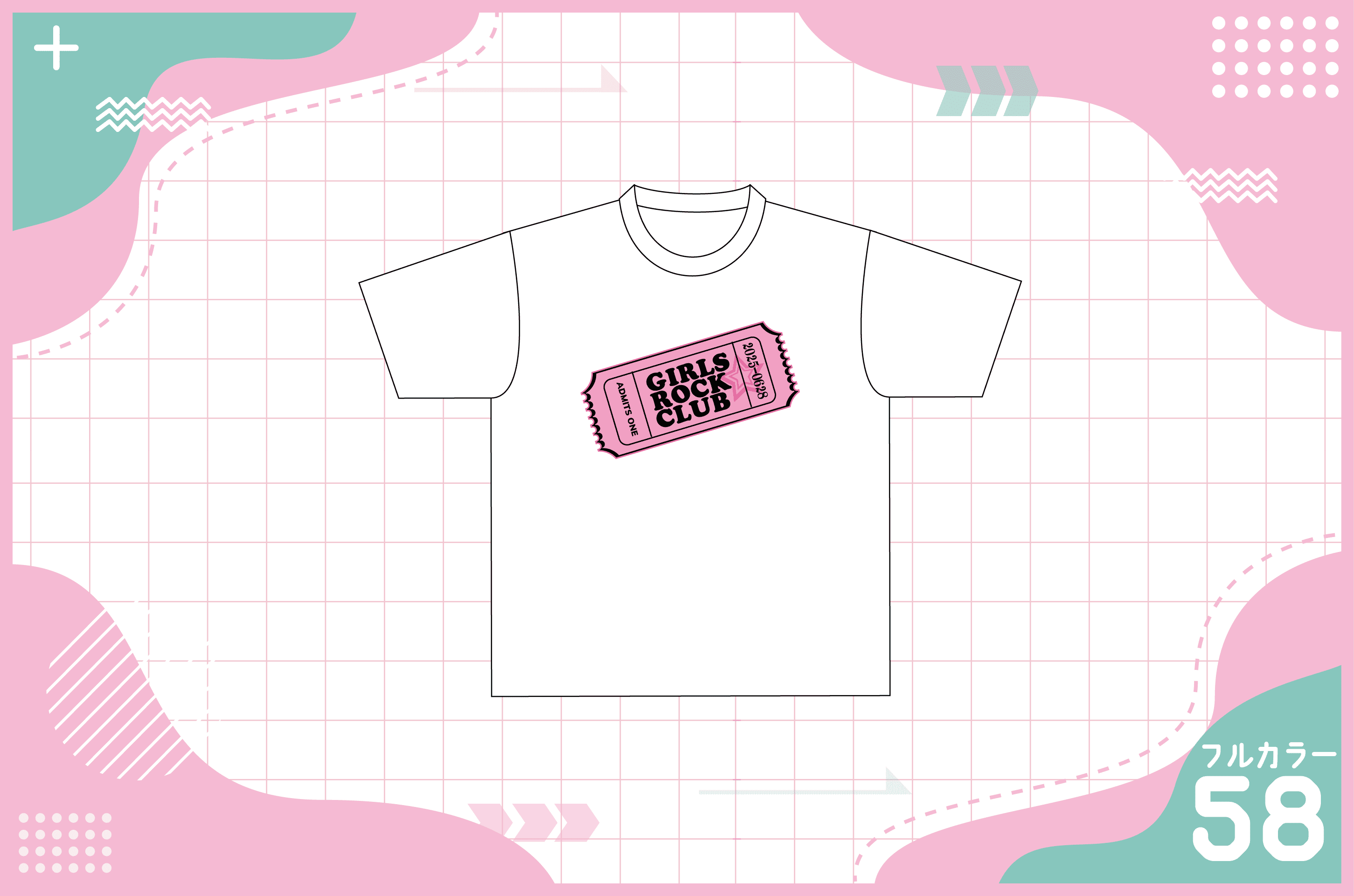 ピンクチケットデザインのTシャツを作る方法