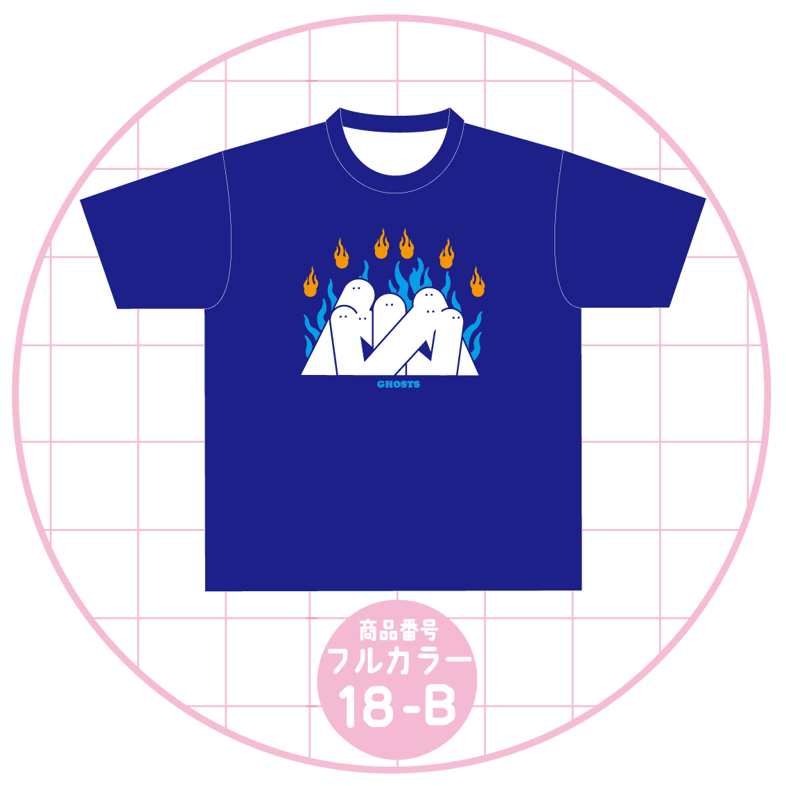 ファイヤーゴーストデザイン18-B