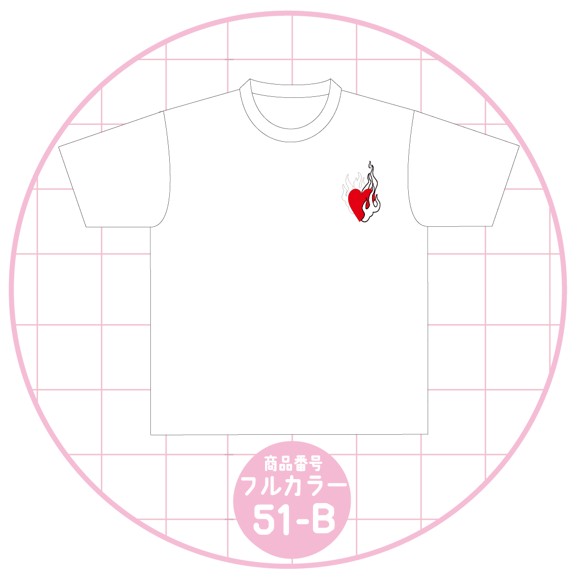 ファイヤーハートデザイン51-B