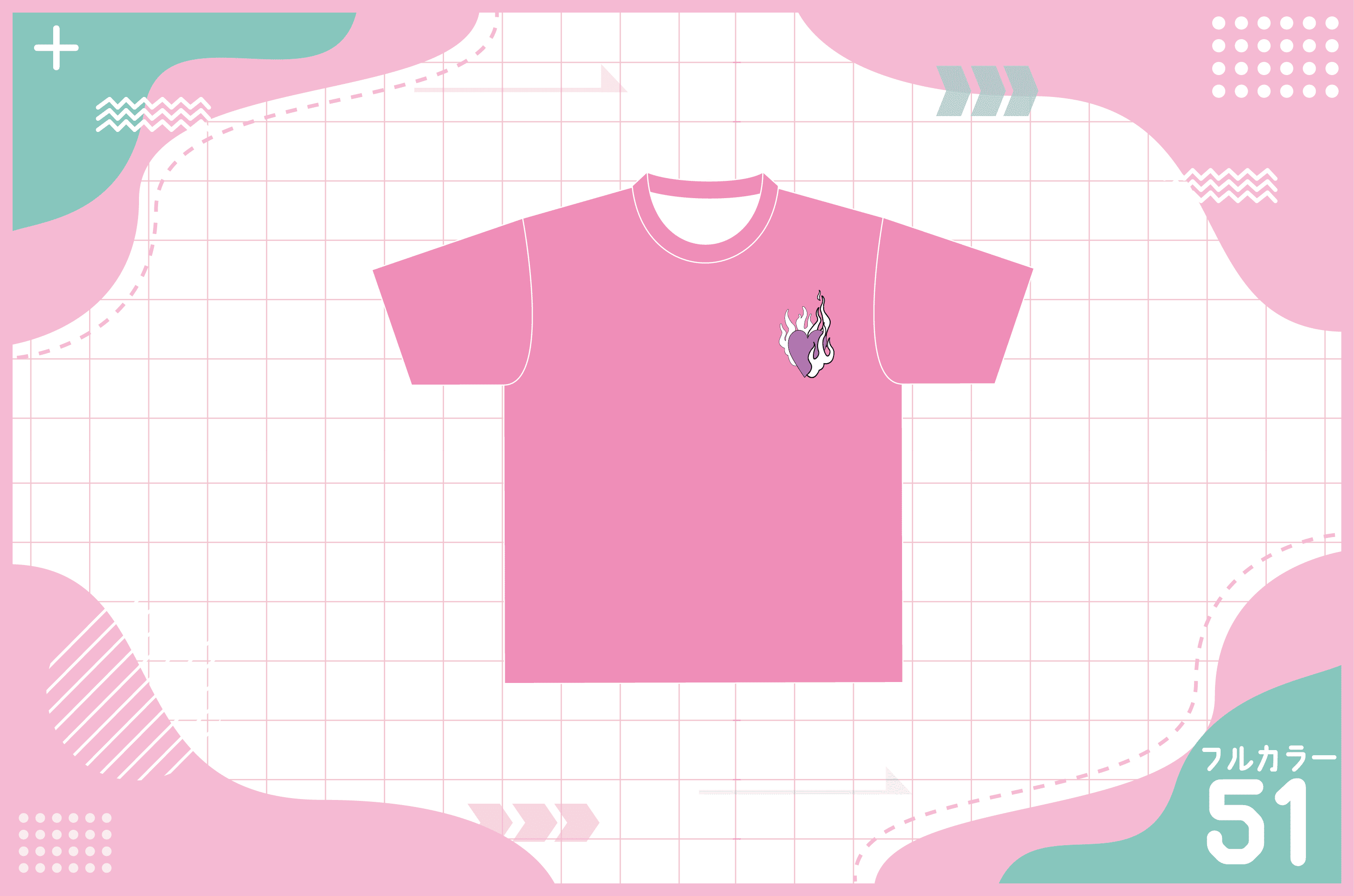 ファイヤーハートデザインのTシャツを作る方法