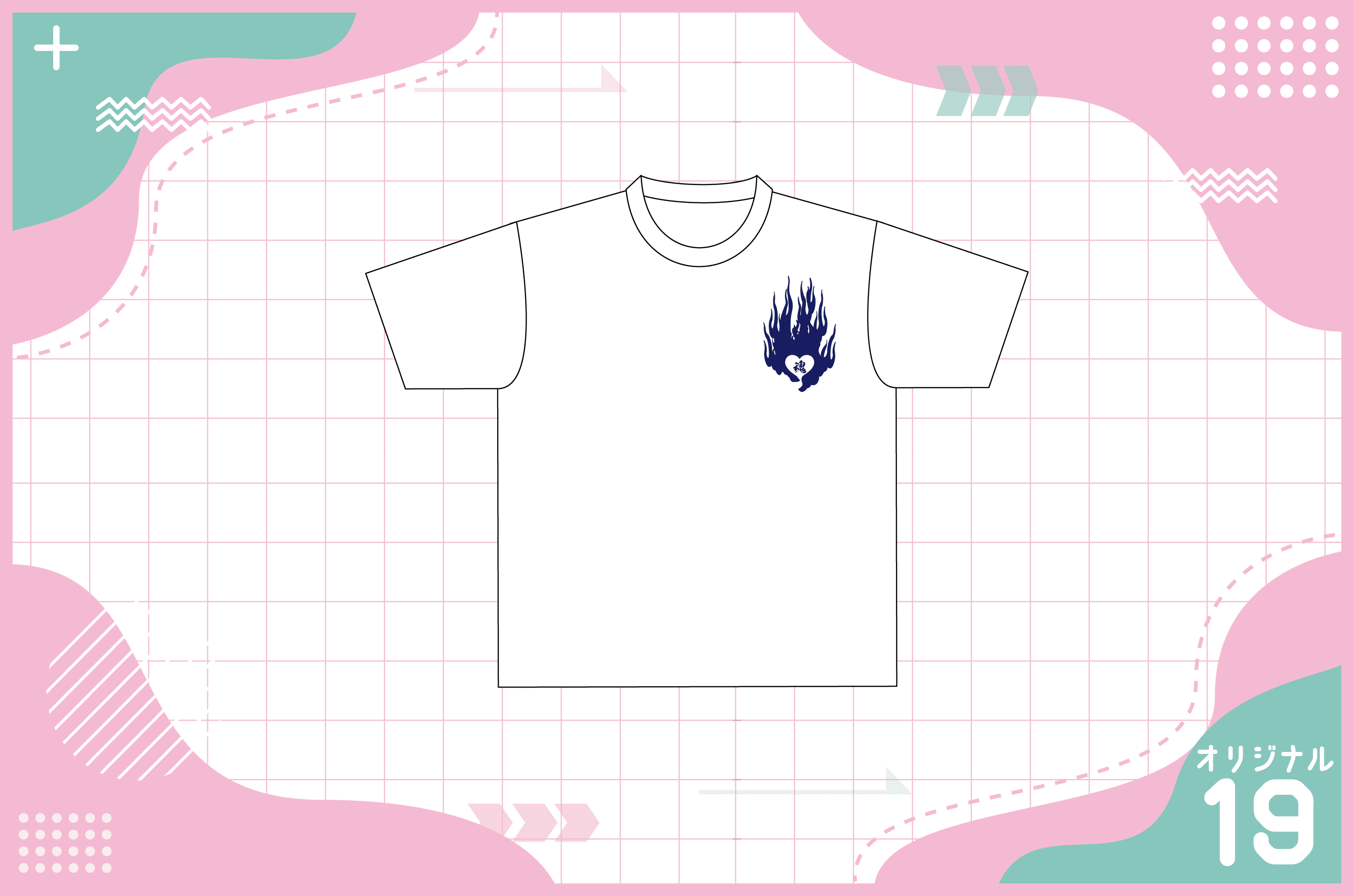 ファイヤーハート文字デザインのTシャツを作る方法