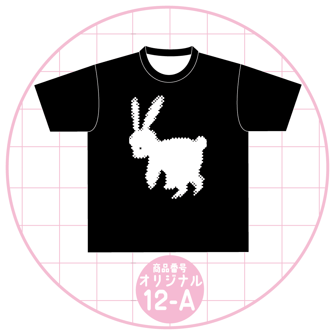 ブラックキャットデザイン12-A