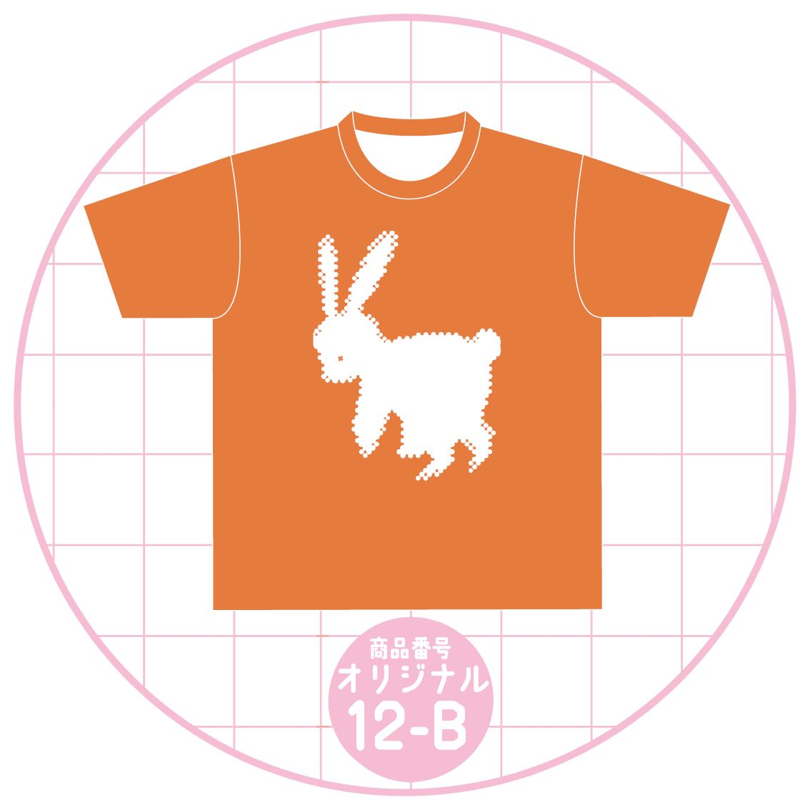 ブラックキャットデザイン12-B