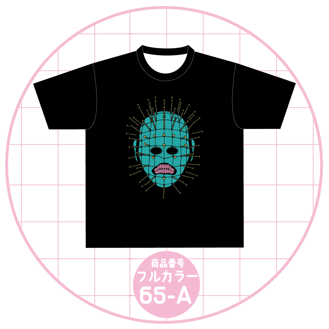 ヘルレイザー65-A